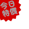 sale_label